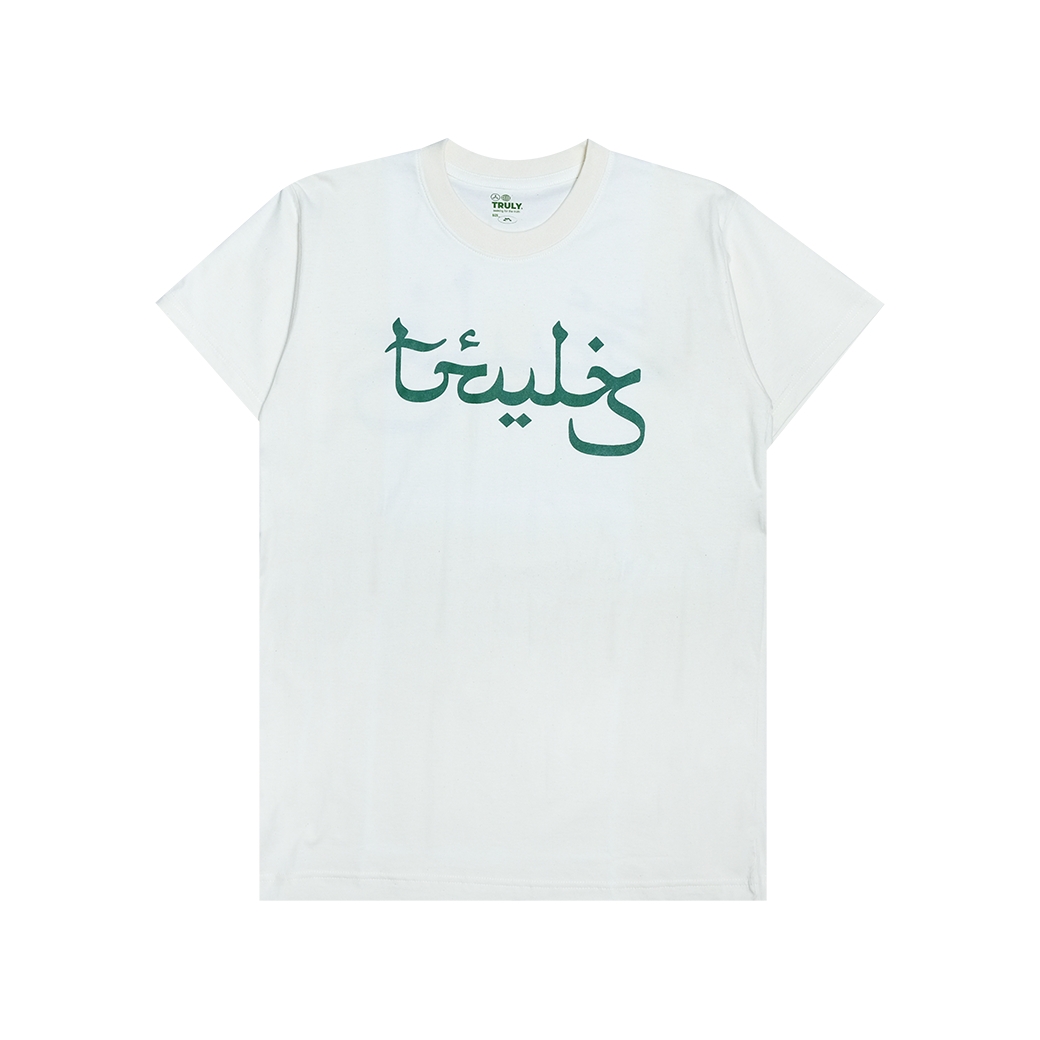 TRULY DUNYA ARABIC T-SHIRT WHITE