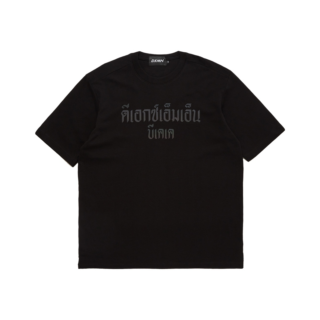 DXMN CLOTHING ดีเอกซ์เอ็มเอ็น บีเคเค OVERSIZED T-SHIRT BLACK