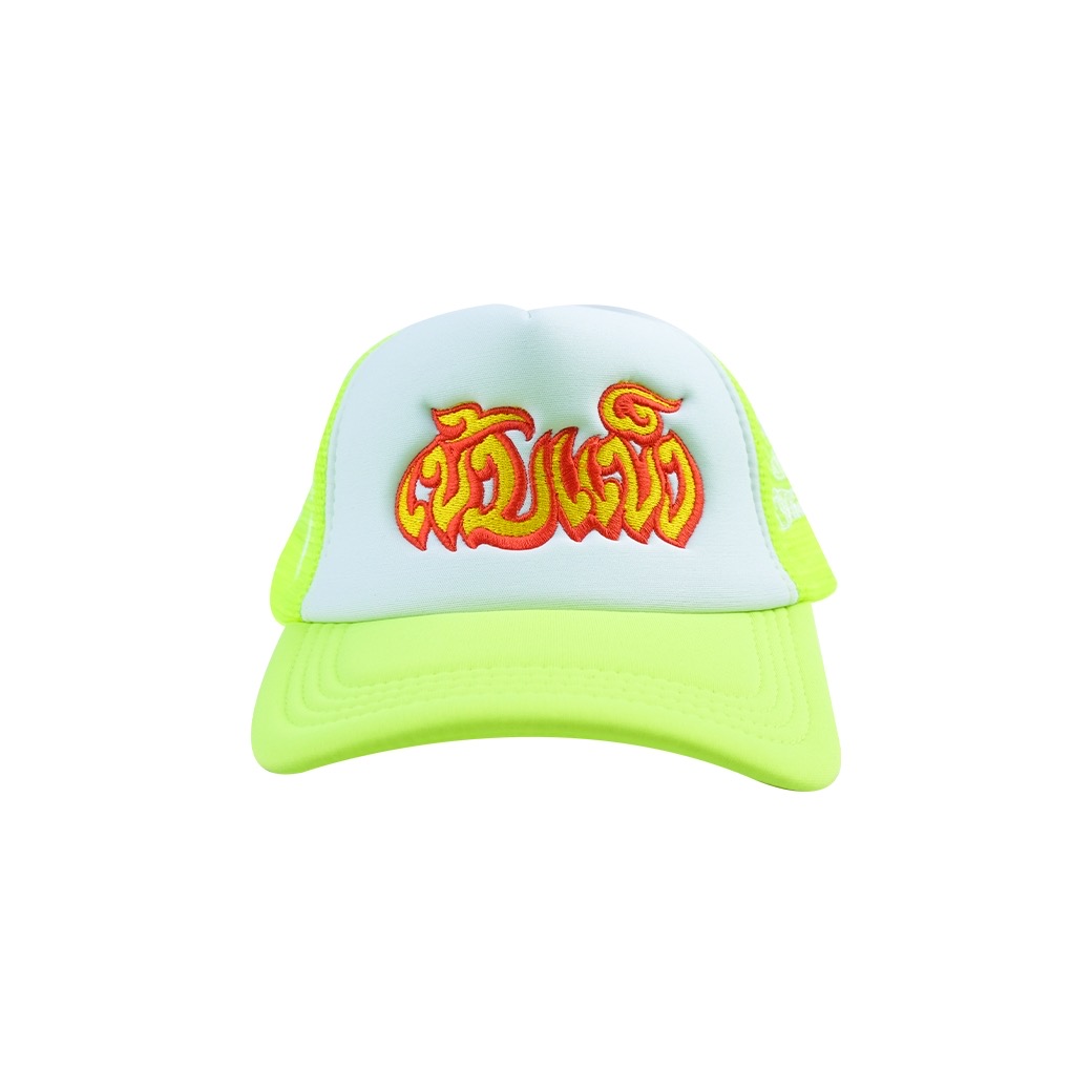 KEM2HAND TRUCKER CAP NEON YELLOW