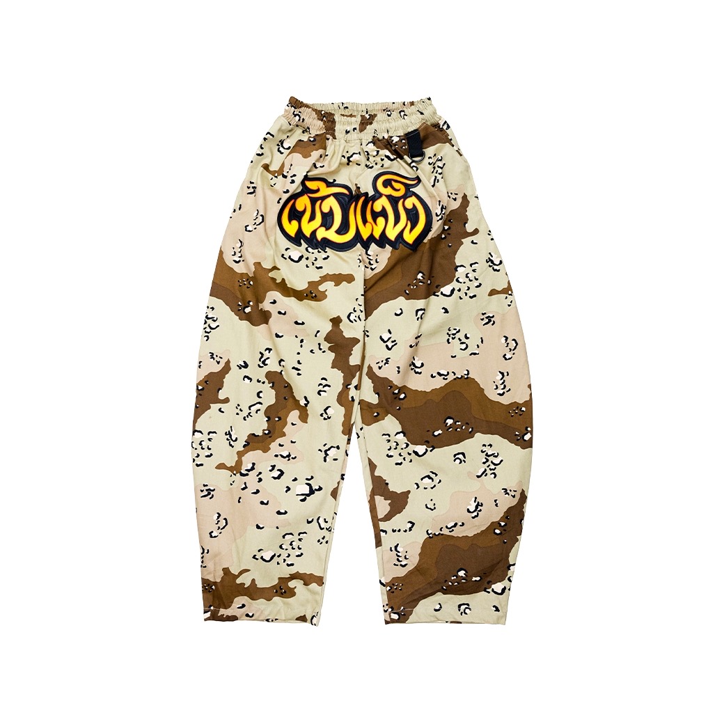 KEM2HAND BAGGY PANTS BROWN CAMO