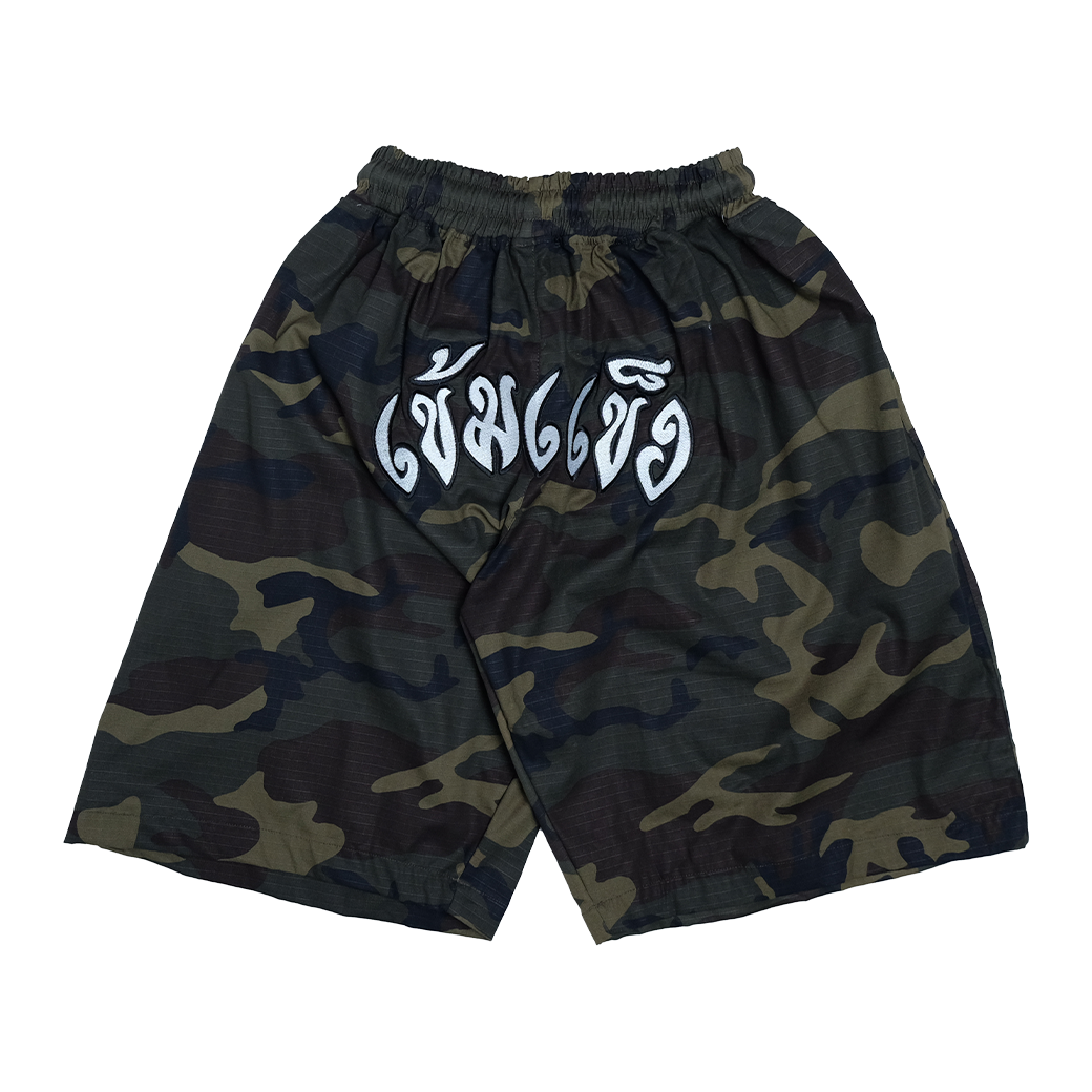 KEM2HAND SHORTS GREEN CAMO