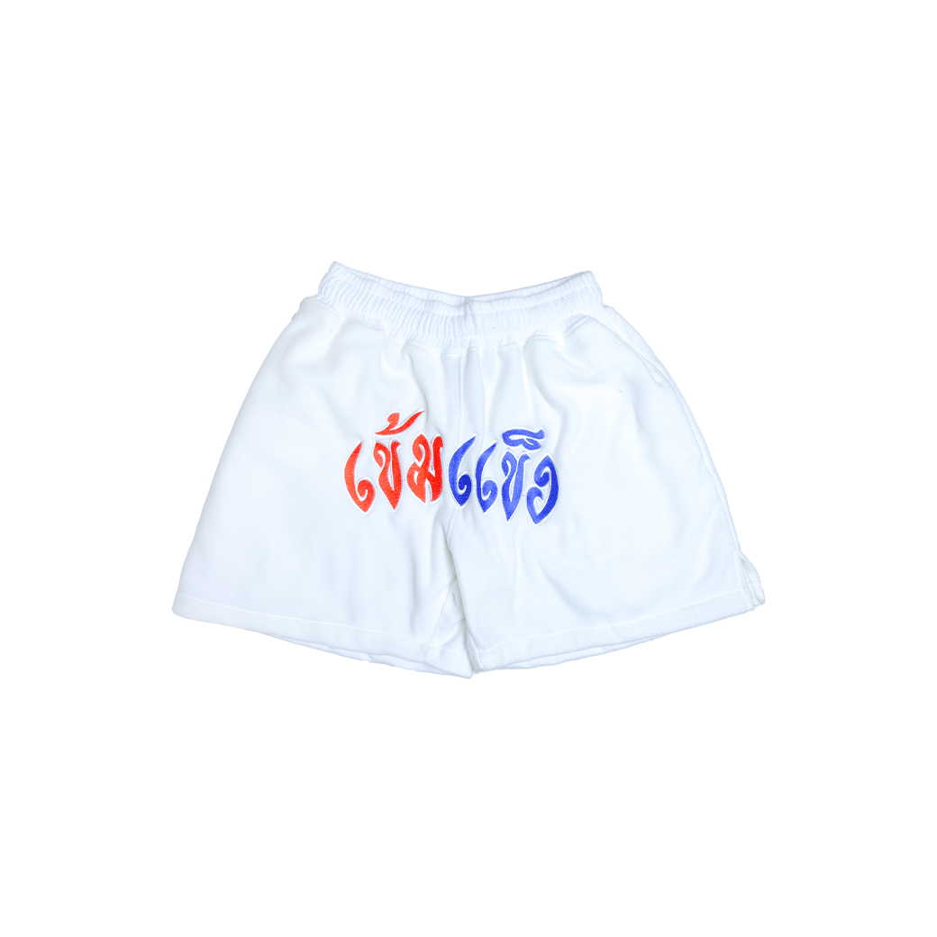 KHEMKHAENG TWOTONE FONT SWEATSHORTS WHITE