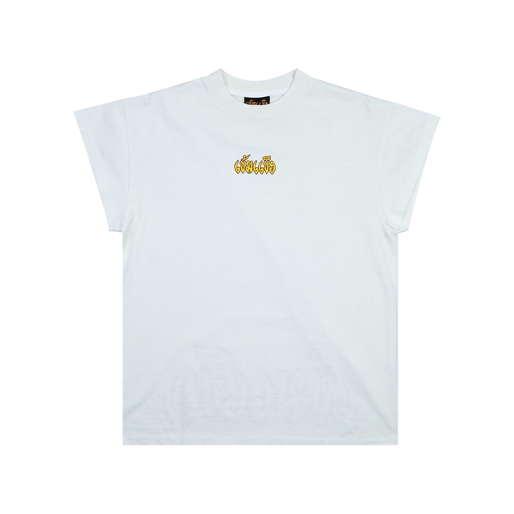 KEM2HAND BOXY SHORT SLEEVES T-SHIRT CREAM