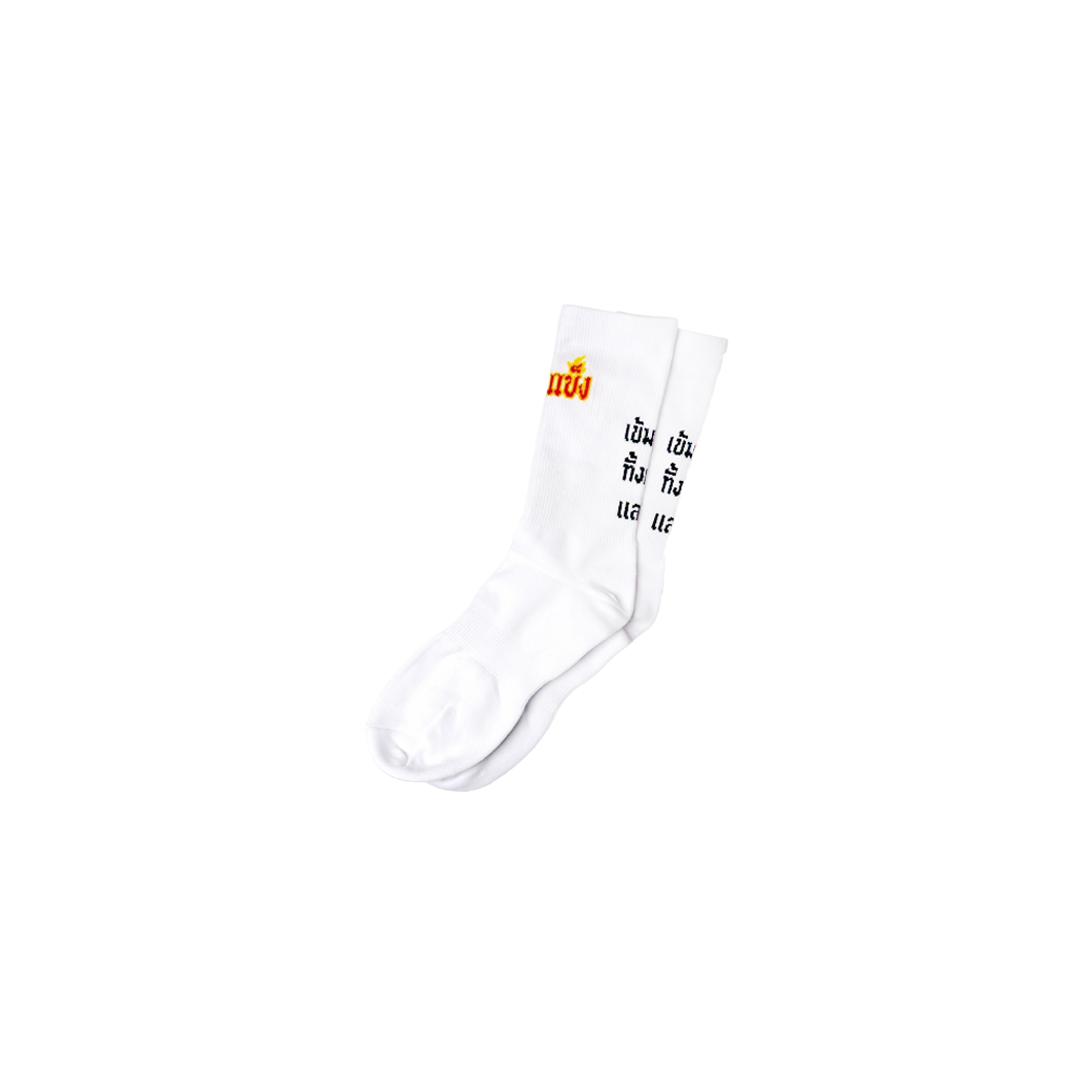 KHEMKHAENG V.2 SOCKS WHITE