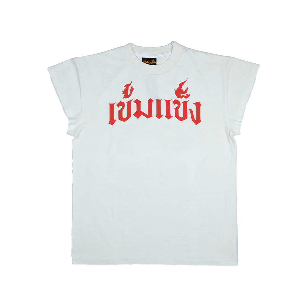 KEM2HAND เจริญรุ่งเรือง SHORT SLEEVES T-SHIRT CREAM