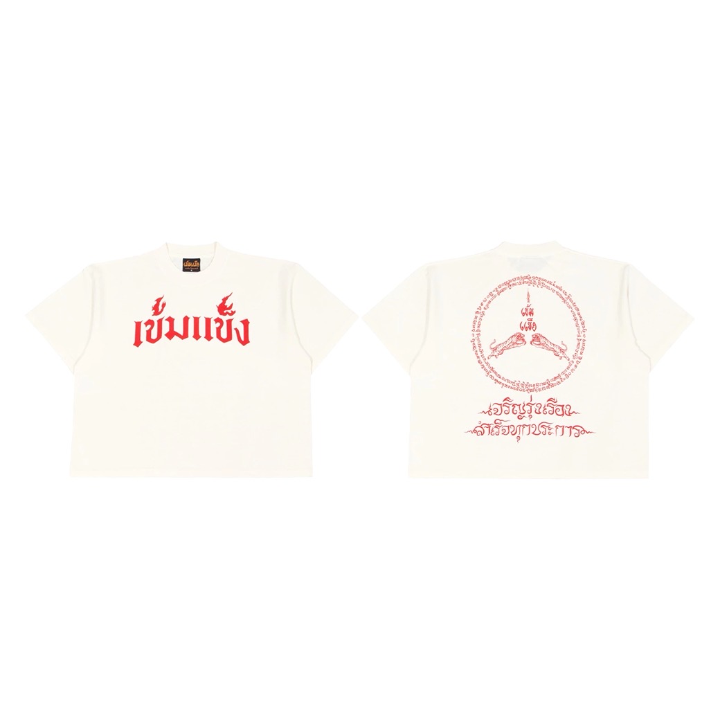 KEM2HAND CHAROEN BOXY T-SHIRT CREAM