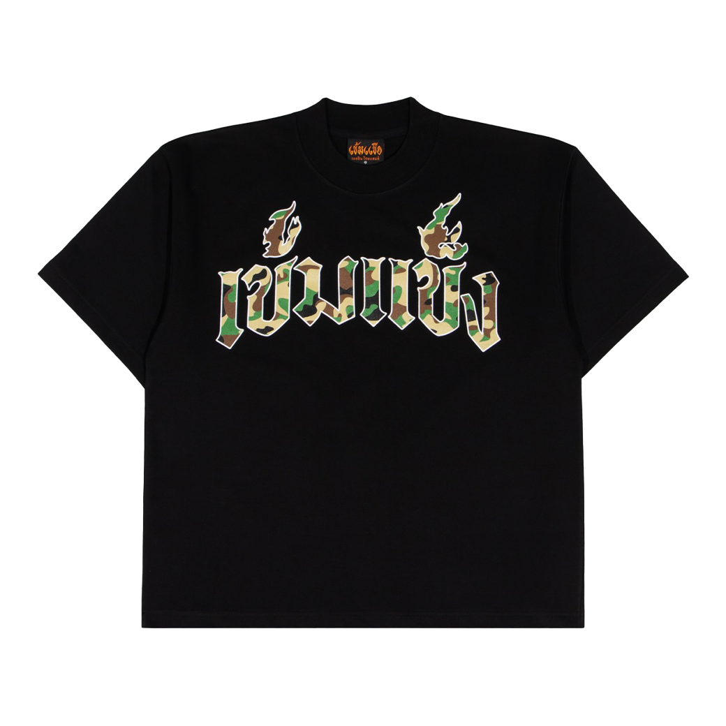KEM2HAND THAI ALPHABET GREEN CAMO T-SHIRT BLACK/GREEN