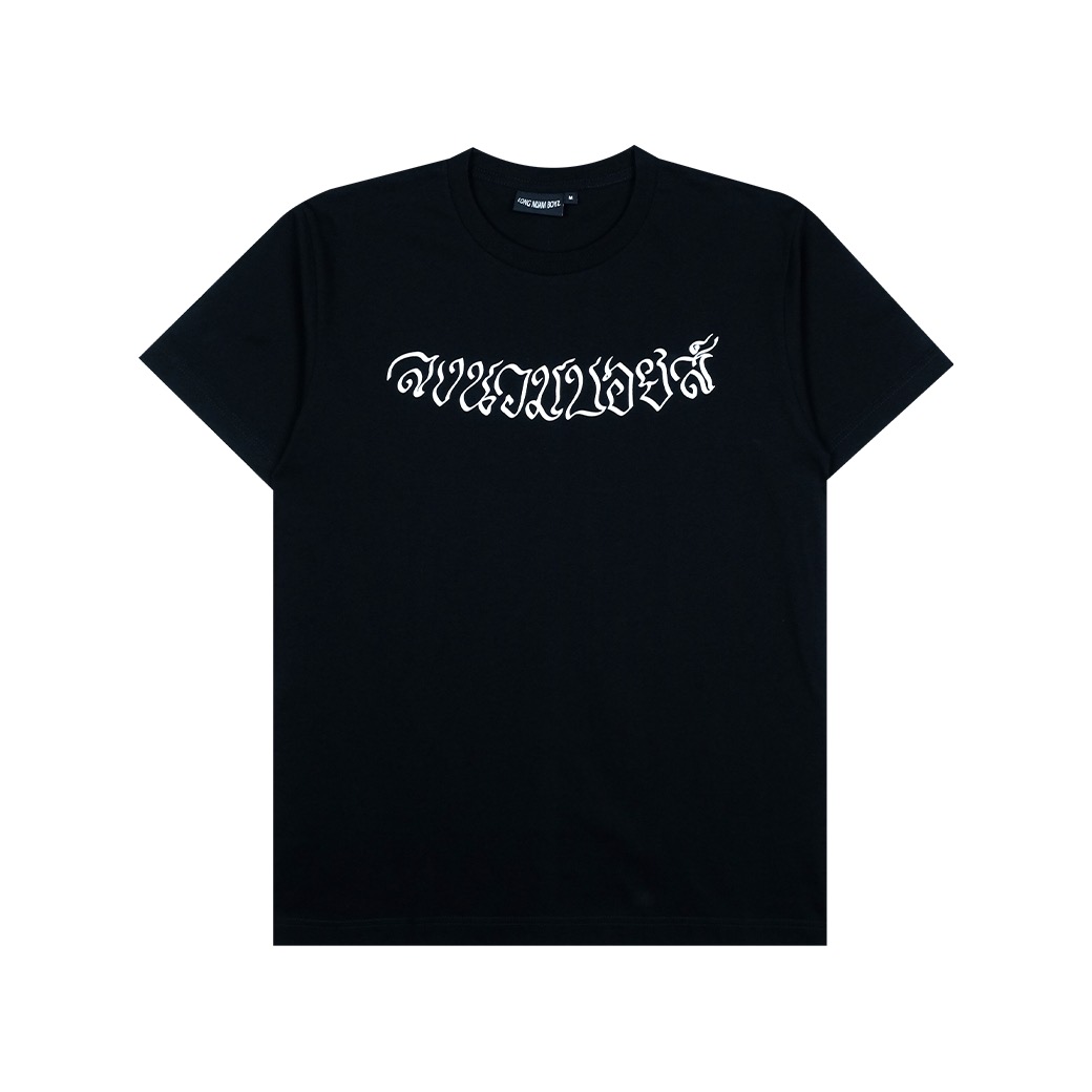 LONGNUAMBOYZ LONGYANBOYZ SIGNATURE T-SHIRT BLACK