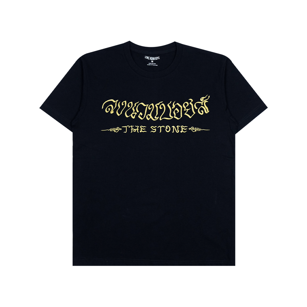 LONGNUAMBOYZ THE STONE T-SHIRT BLACK