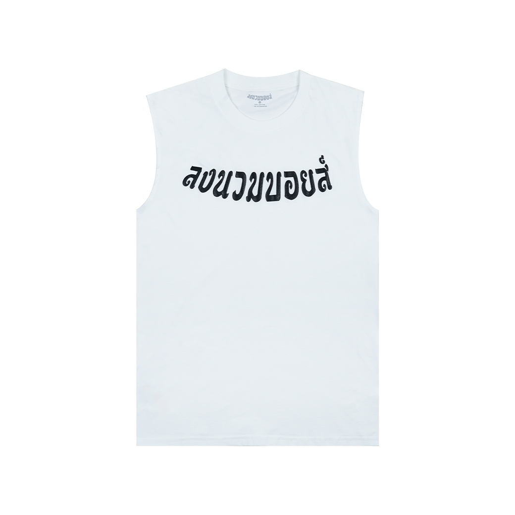 LONGNUAMBOYZ SLEEVELESS SHIRT WHITE