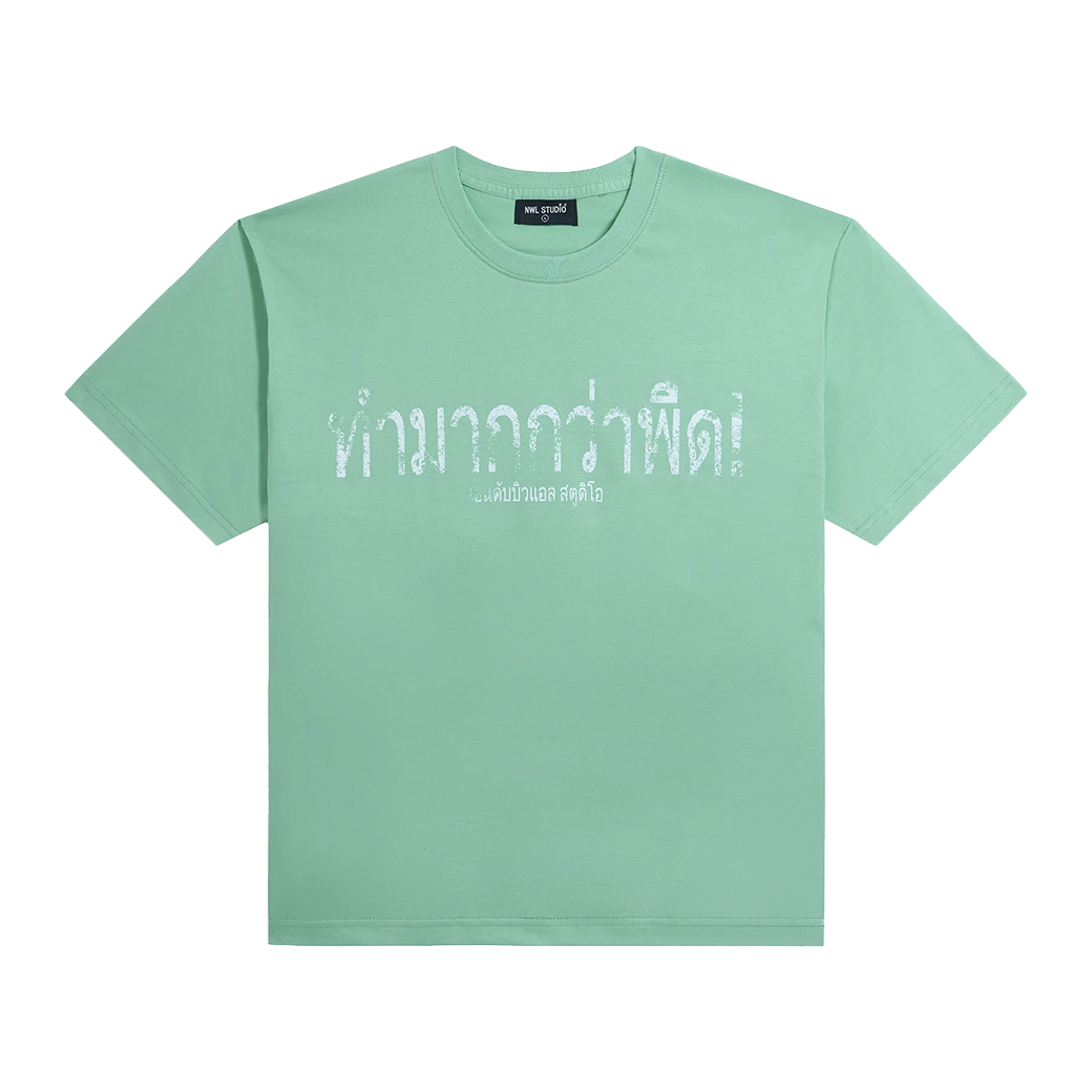 NWL.BKK ZERO TALK REGULAR BOXY T-SHIRT GREEN