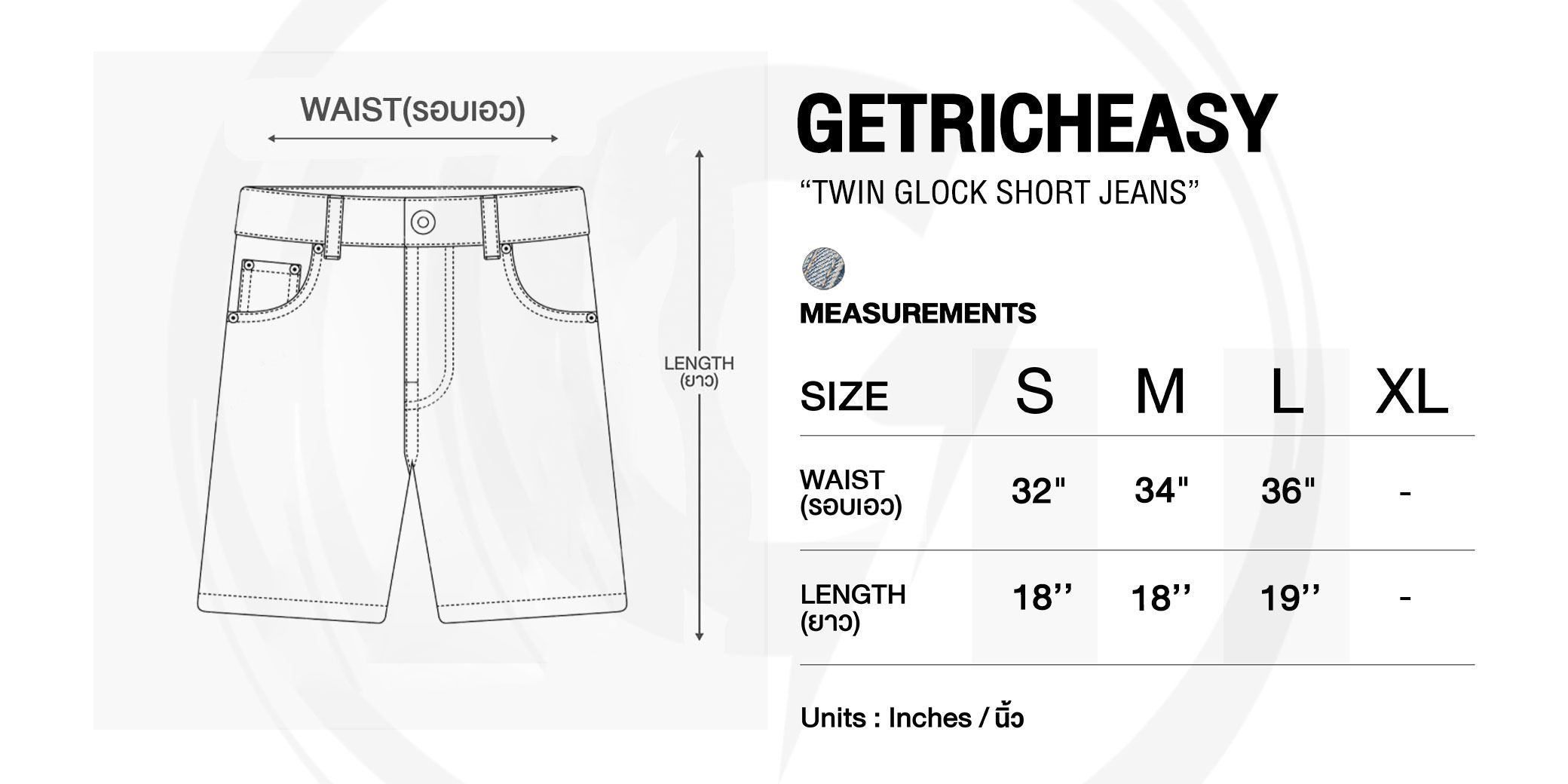 ROMAN CATCHER TWIN GLOCK SHORT JEANS