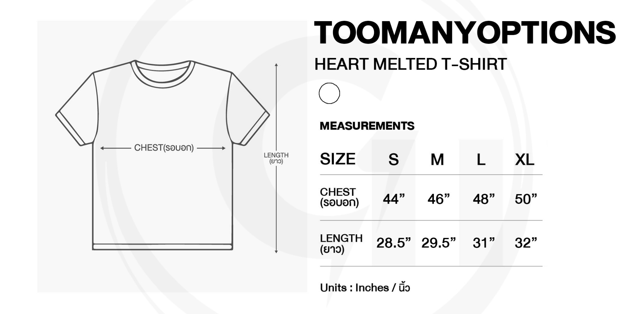 TOOMANY OPTIONS HEART MELTED T-SHIRT WHITE