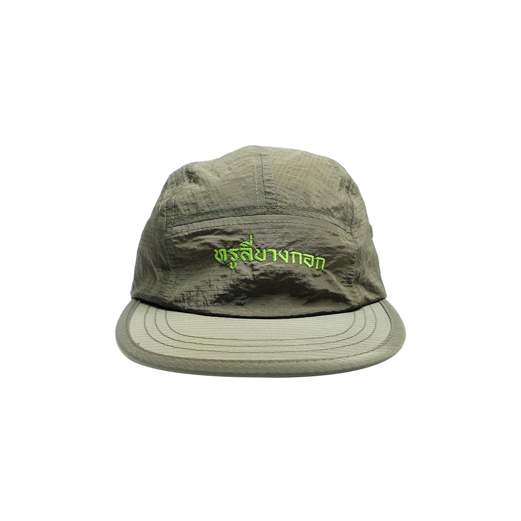 TRULY TYC CAP GREEN