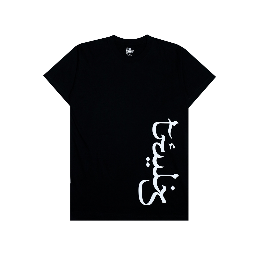 TRULY DUNYA ARABIC T-SHIRT BLACK